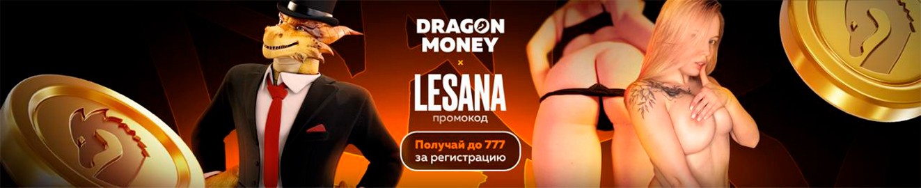 Lesana Mild Cover photo